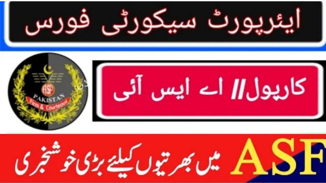 ASF new Carporal and ASI jobs 2023/best video 2023
