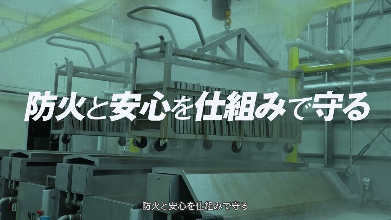 エース工機 会社紹介動画