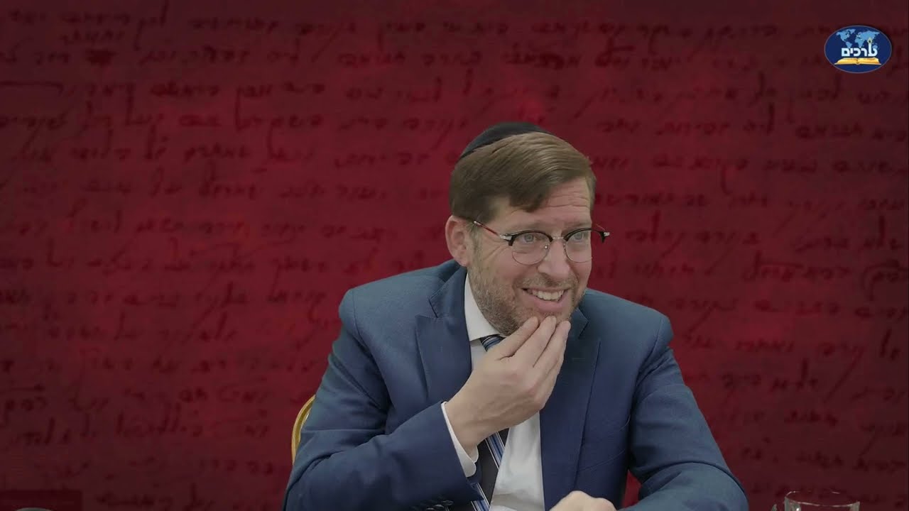 אין לך בושה? | דעת תבונות לרמח