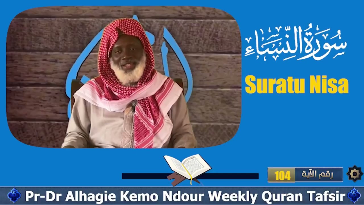Еженедельный тафсир: профессор д-р Альхаги Кемо Ндур, сура Ниса 64 из аята