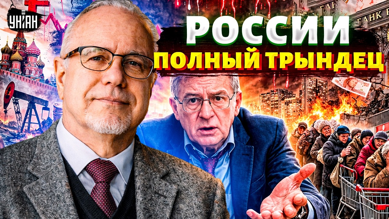 Полная БЛОКАДА России: это КОНЕЦ! Путин довоевался, КАТАСТРОФЫ для всей РФ не избежать / ЛИПСИЦ