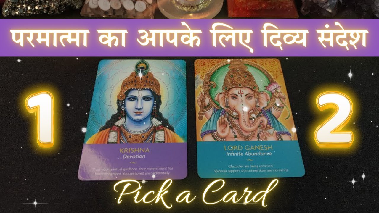 Parmatma ka aapke liye Divya sandesh - Tarot Card Reading in Hindi 💖 Psychic reading | Pick a Card 🦄
