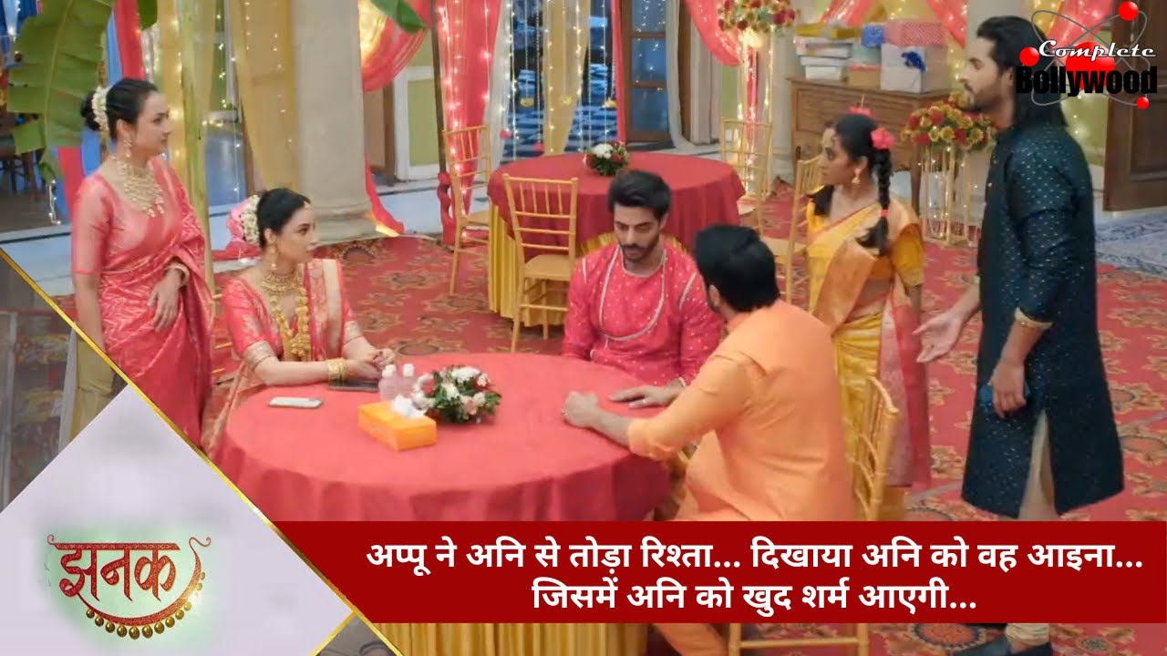 TV Serial | Jhanak | अप्पू ने अनि से तोड़ा रिश्ता…दिखाया अनि को वह आइना…जिसमें अनि को खुद शर्म आएगी…5