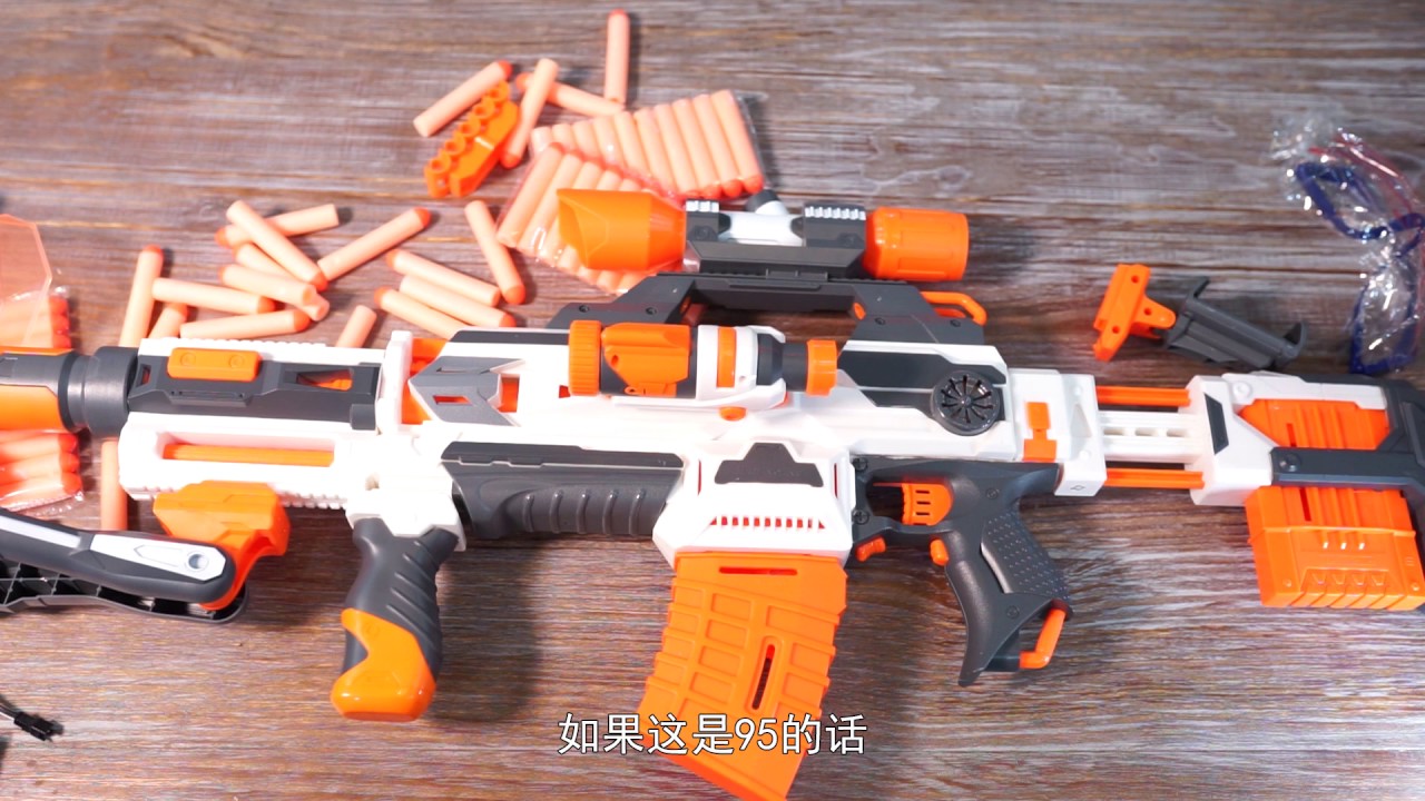 全淘宝最良心的国产软弹枪【A Noob Playing Nerf】