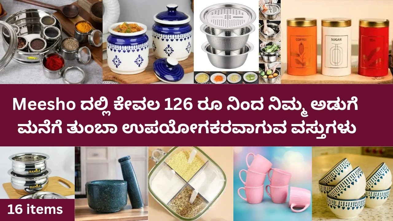 Meesho Kitchen Haul Kannada | Best Kitchen Items starting from ₹126 | Meesho Kitchen Essentials 2025