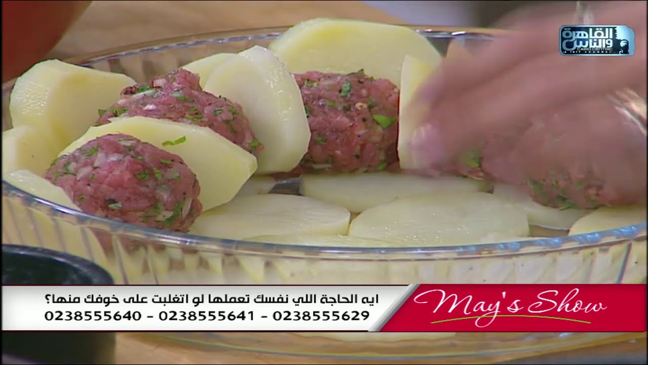 ميانتا جابتلنا وصفة جديدة و سهلة لعمل صينية كفتة بالبطاطس بإستخدام food processor ميانتا😍