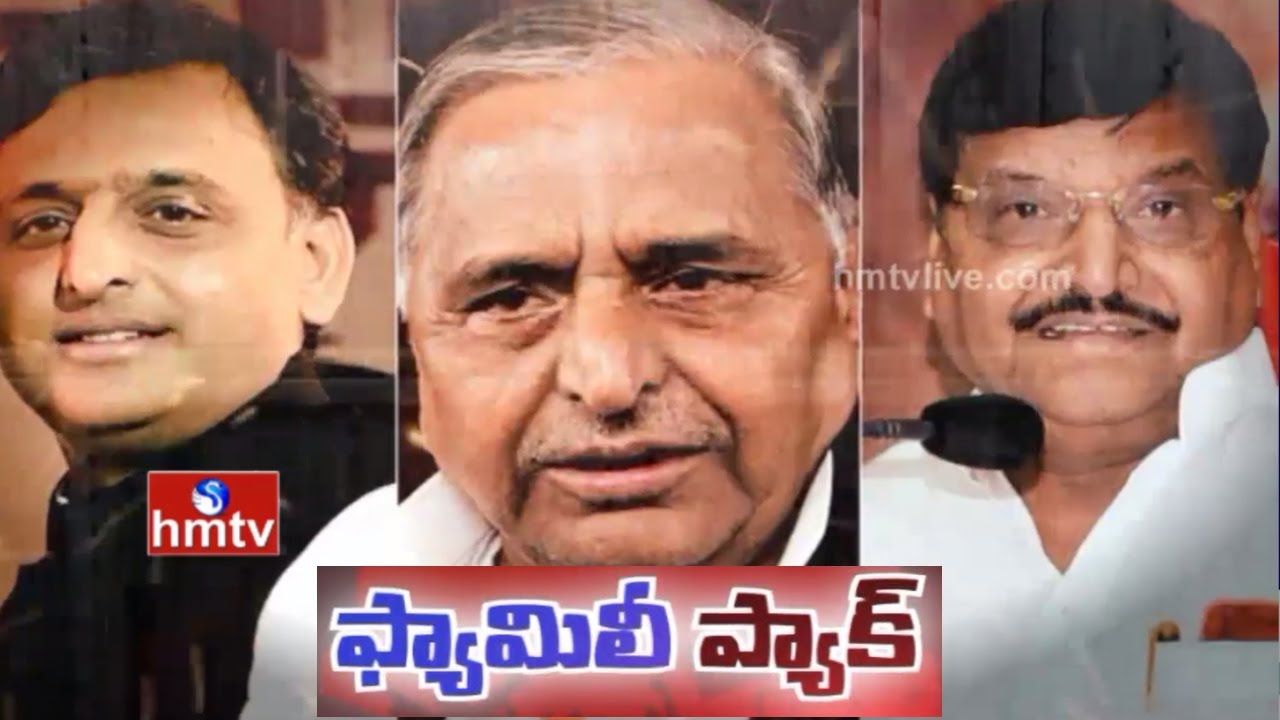 Special Story On Family Politics Domination In India | Spot Light | HMTV