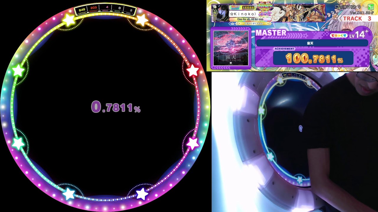 maimai CiRCLE grinding something2