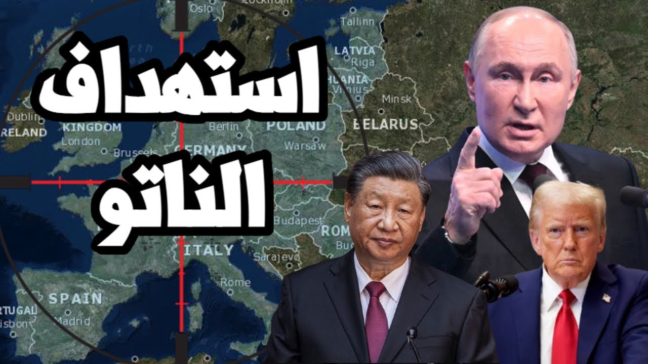 بوتين يستهدف الناتو بمقاتلات ميج 31 ويخترق استونيا وسط عجز دفاعات الغرب