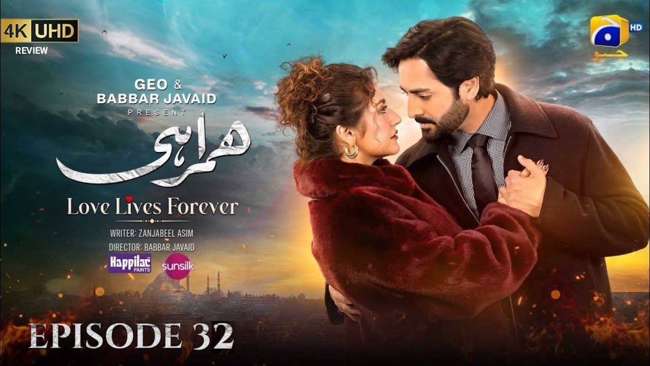 Humrahi Episode 32 [Eng Sub] | Danish Taimoor | Hiba Bukhari | July 12, 2026 | HAR PAL GEO
