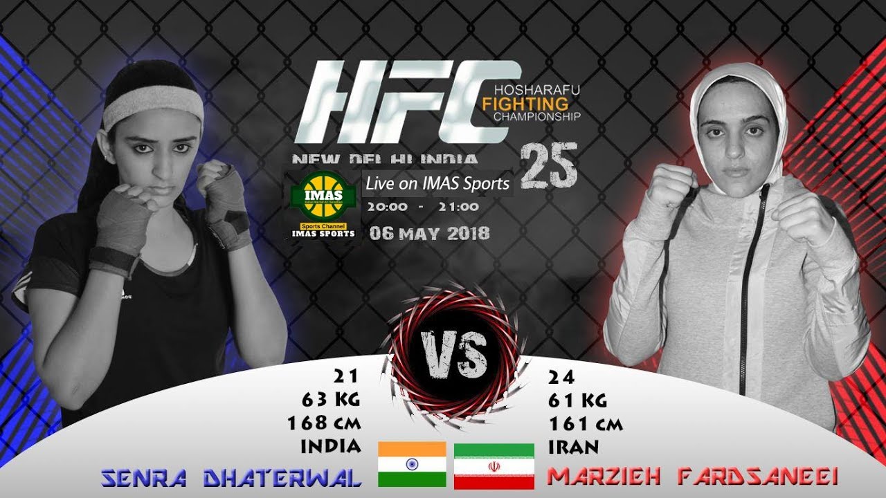 SENRA (INDIA) vs MARZIEH (IRAN) (HFC 25th) Fight-1