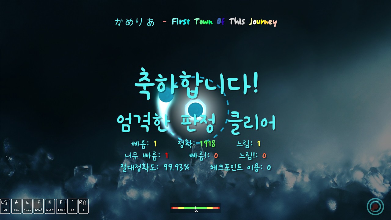 플탐 1000시간 채울겸 머슬메모리 확인