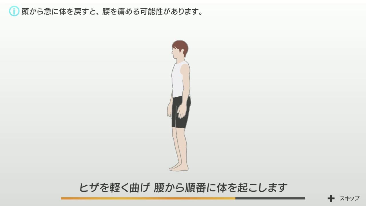 筋トレ配信【リングフィットアドベンチャー】