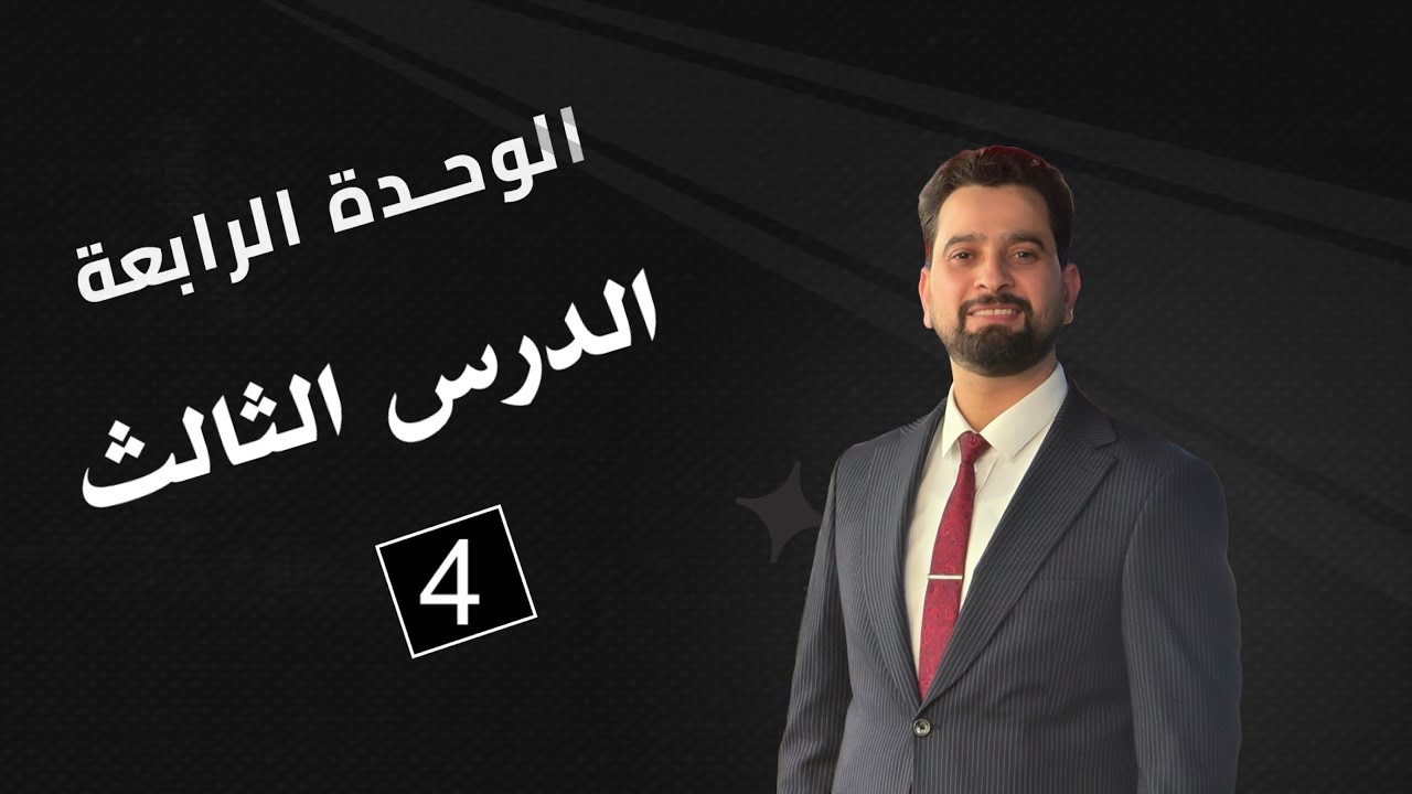 تمرين ربط مهم وتمرين اختيارات مهم