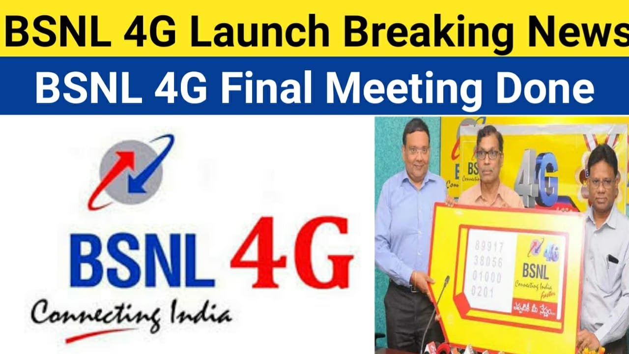 BSNL 4G Launch Breaking news | BSNL 4G Final Meeting Done in India Coming Soon