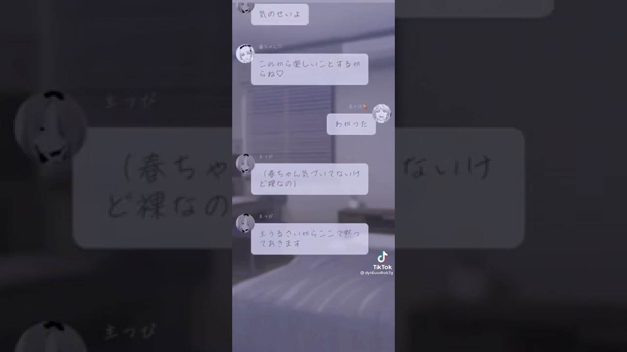 ⚠️BL小説注意