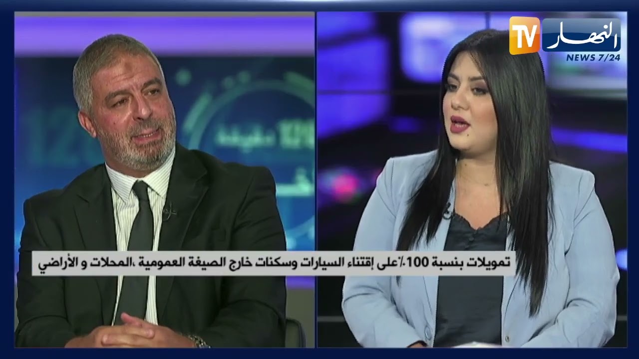 القرض الشعبي الجزائري..امكانية تحويل قروض سكنات LPP إلى تمويلات إسلامية بداية من سبتمبر