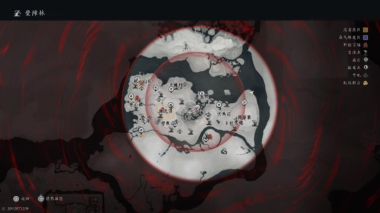 燕雲十六聲　Where Winds Meet_覺障林　試玩20260129214536