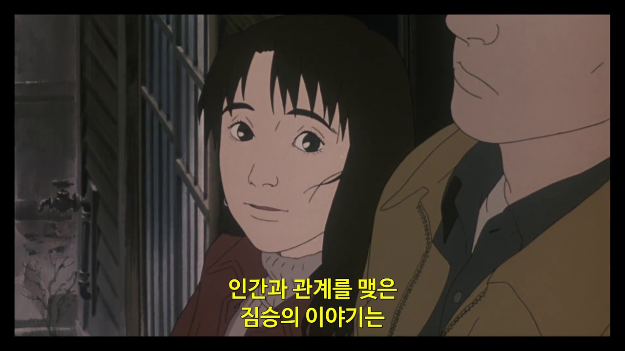 [인랑] 원작 애니, 한글 자막 예고편