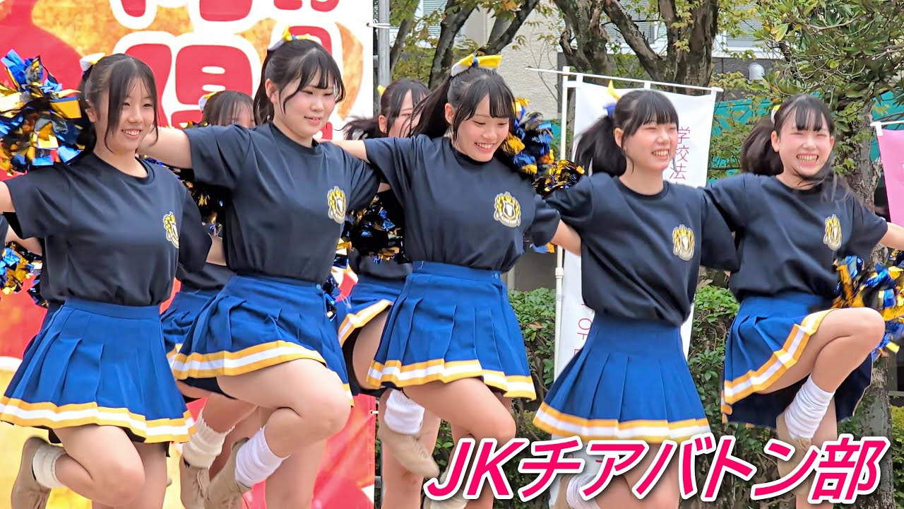 ビジュアルNO.1 JKチアバトン部②/チアダンスステージ/cheer dance performance