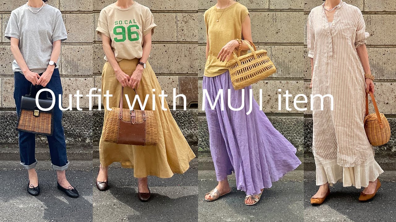 【無印良品】50代　MUJI購入品、4アイテムで着回し　大人カジュアルな着回しコーデ　50代 40代ファッション