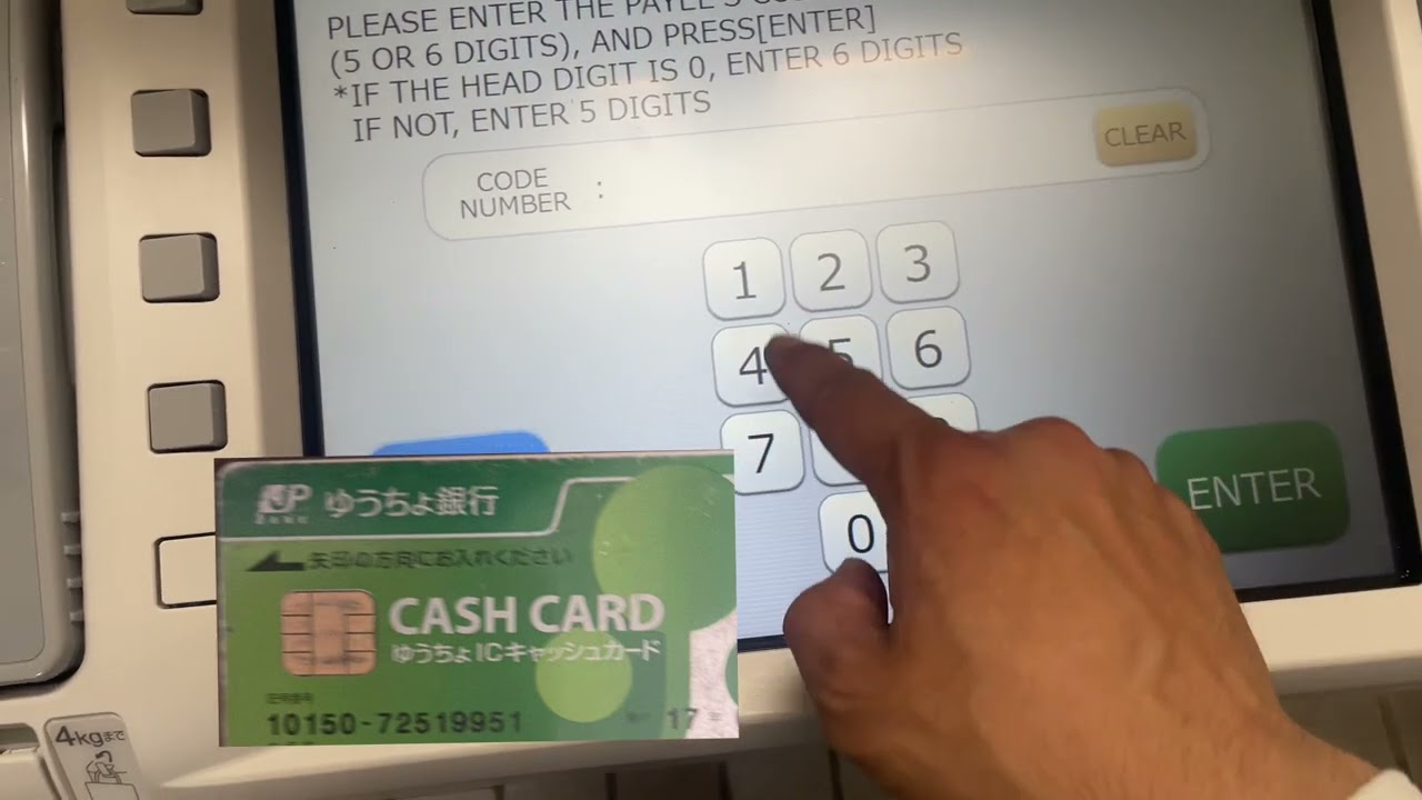 How to transfer money From jp bank to jp bank in Japan