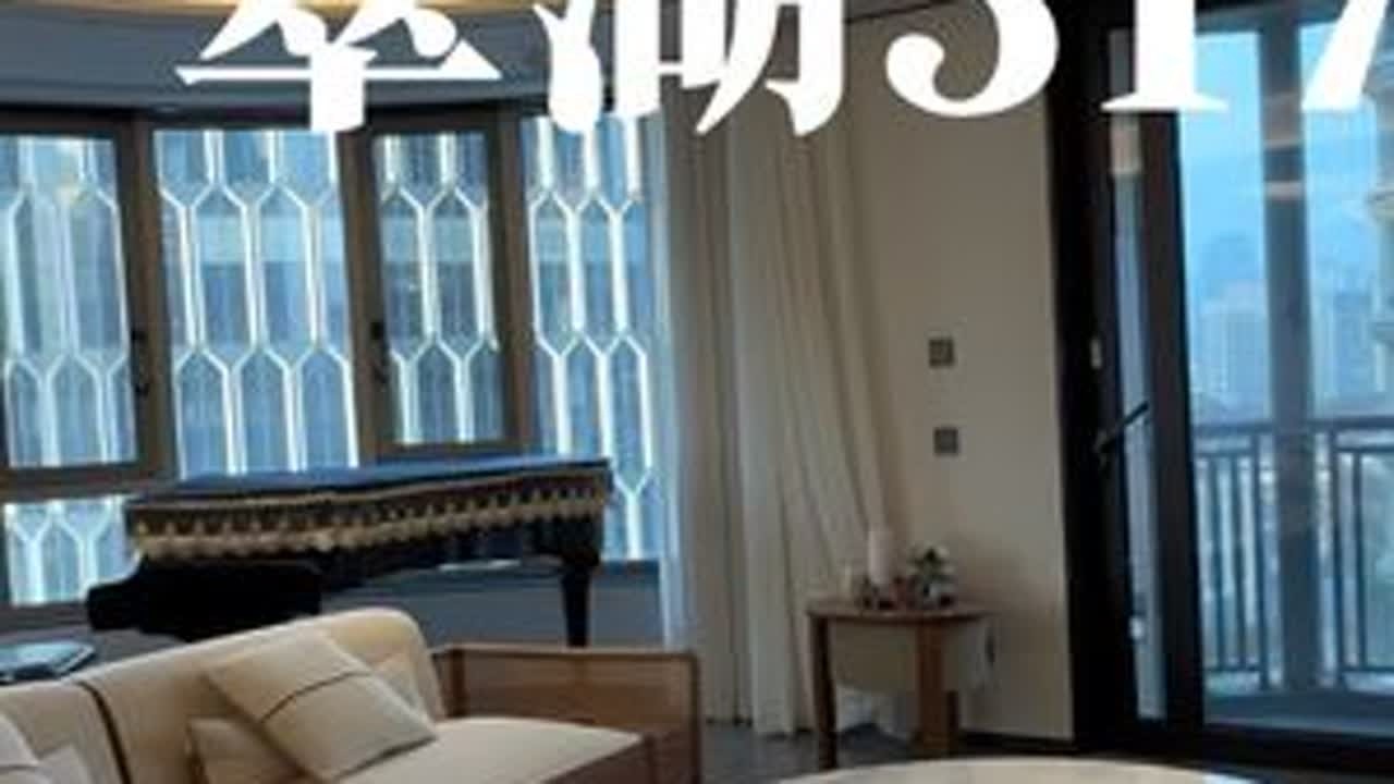 我在新天地等你#翠湖天地五集317平的家