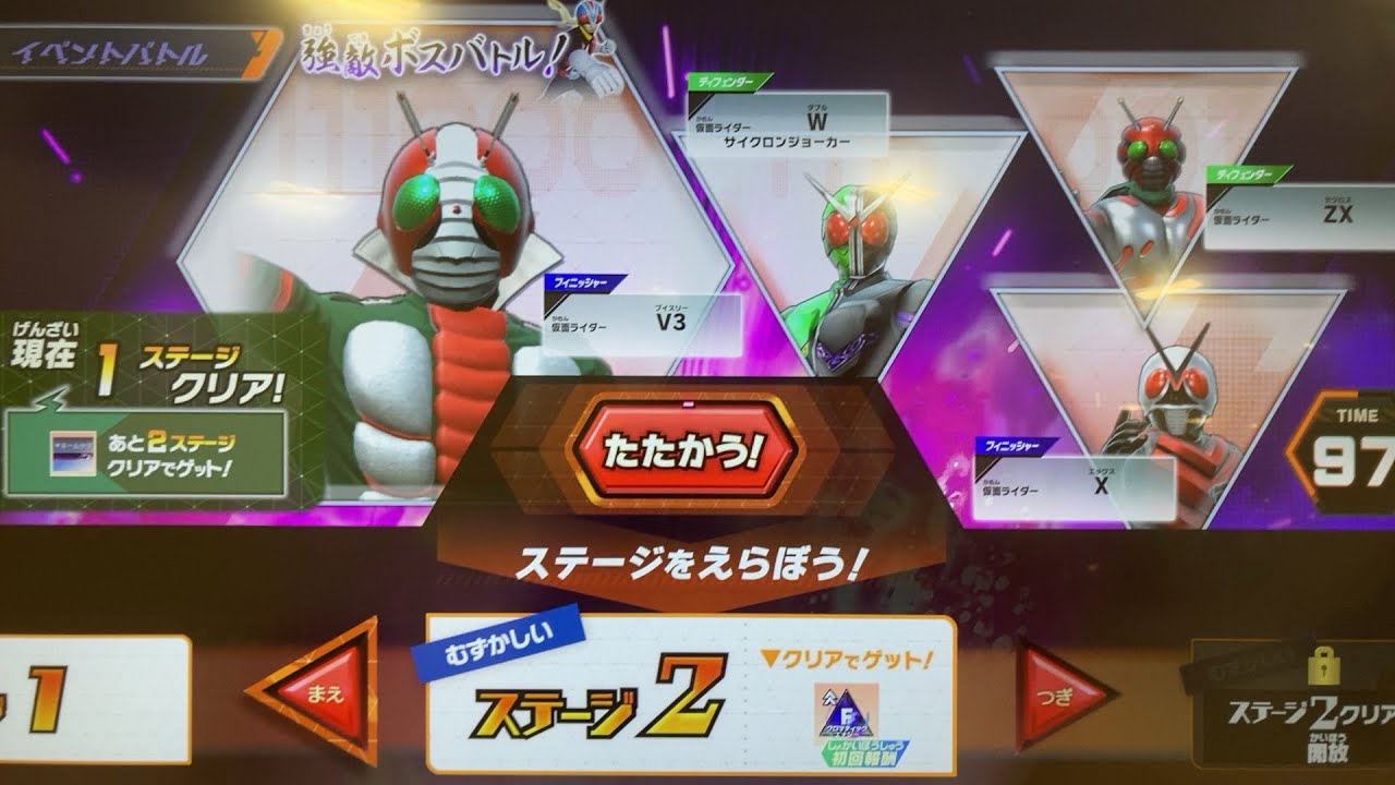 〖ガンバレジェンズ クロマティックX６弾〗強敵ボスバトル ステージ２