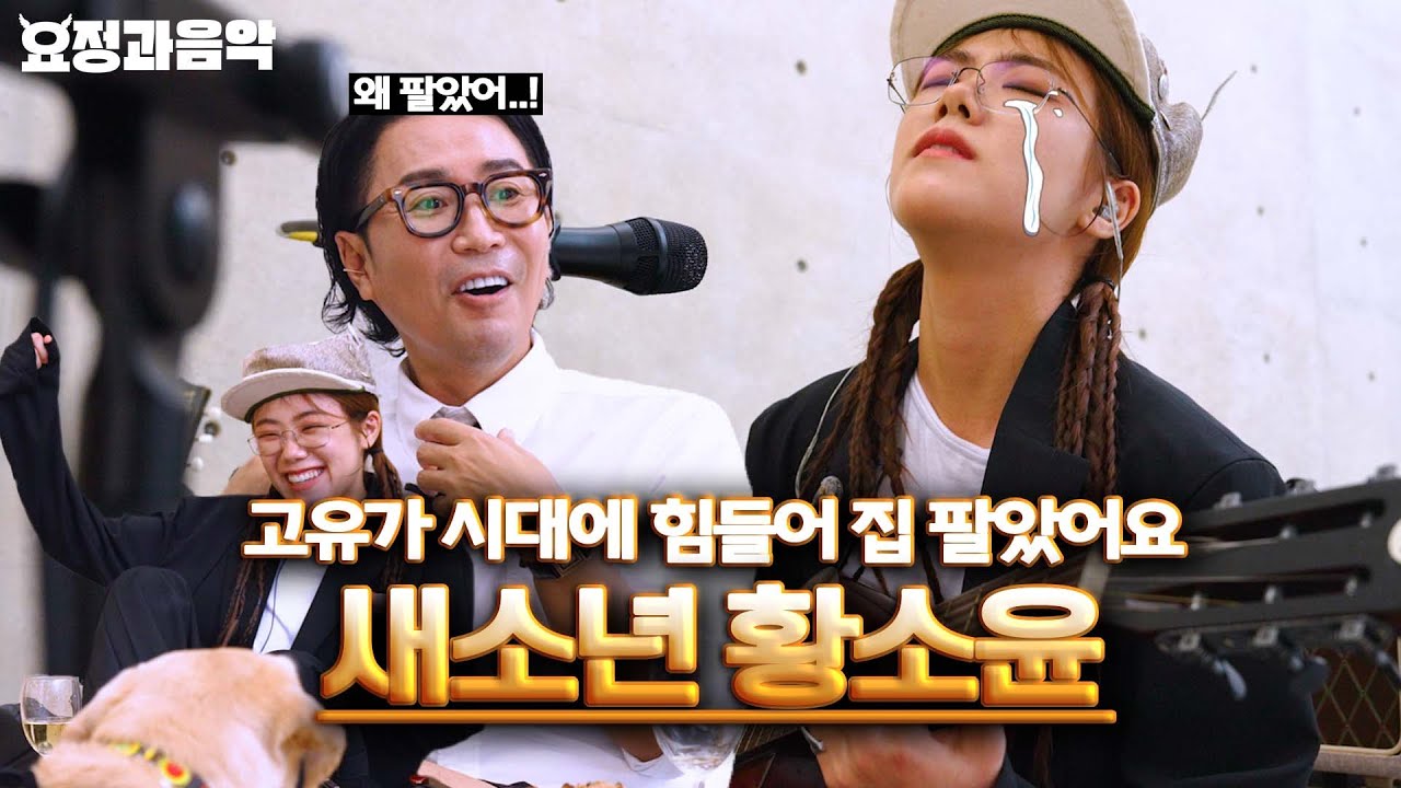 근데 락이 요즘 대세니? (난춘, 자유, 긴꿈 그리고 신곡 NOW)