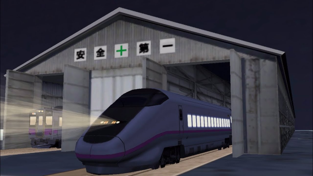 鉄道パークZ新幹線Ｅ3系こまち