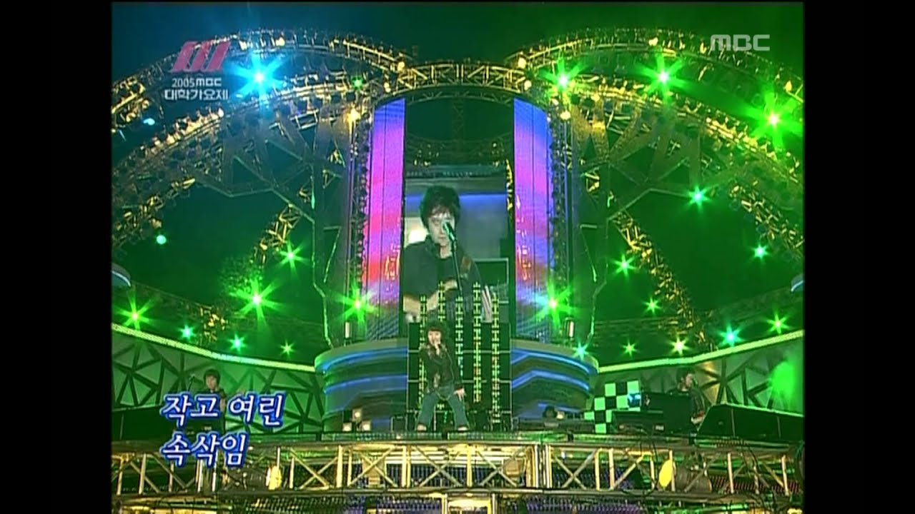 Asco(Busan Arts College,Dongeui Univ) - Feel Love, Asco(부산예술대,동의대) - Feel Love, MBC