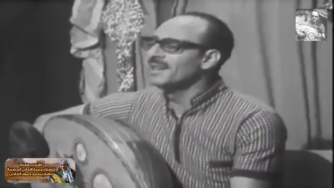 الدهر بالقرب قد اسفر | محمد حمود الحارثي | جلسة مصورة