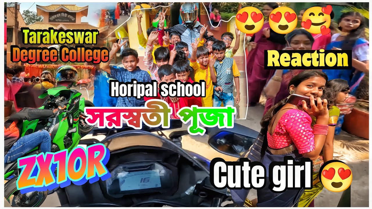 সরস্বতী পূজা 🙏Special || Cute girl ||😍Reaction🥰 Tarakeswar Degree College হরিপাল স্কুল Reaction 🤩