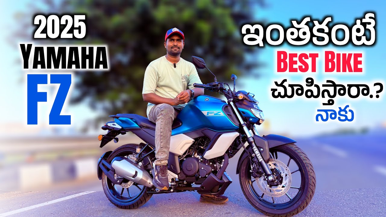 2025 Yamaha FZ Best Value for Money Bike Price Mileage Ride Review Telugu @srikanthmototech 