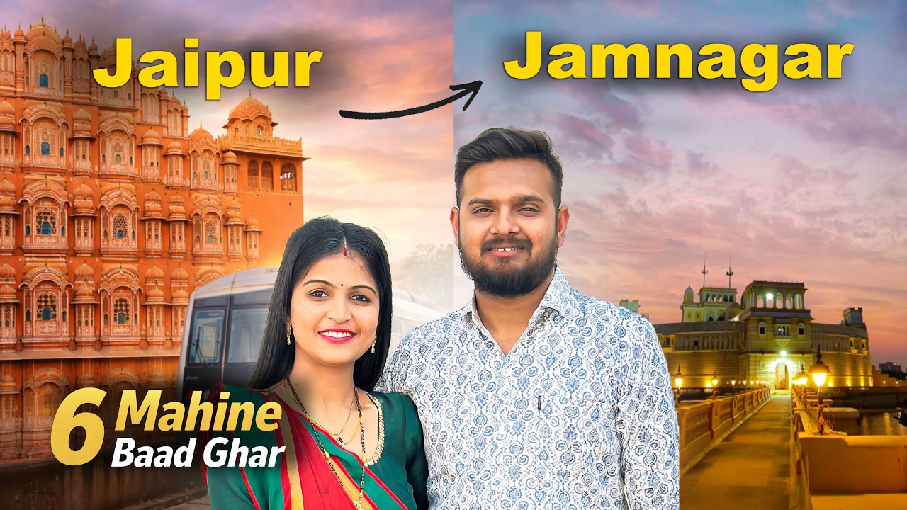 Sleeper Bus Journey | Jaipur to Jamnagar ❤️