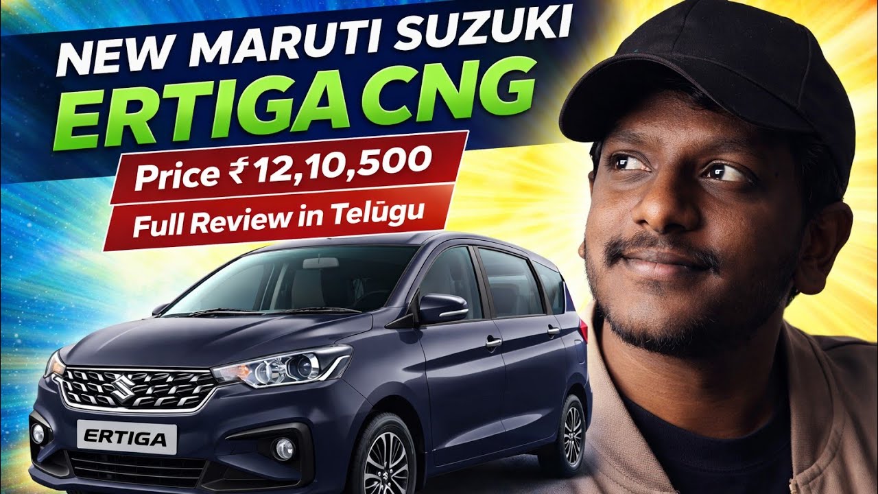 Maruti Ertiga ZXi CNG 2025 | Full Review | Features | Mileage | Telugu