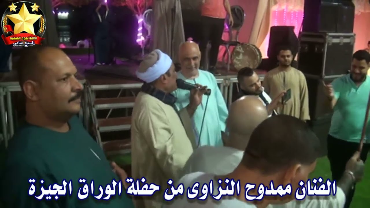 الفنان ممدوح النزاوى ليالى الهنا
