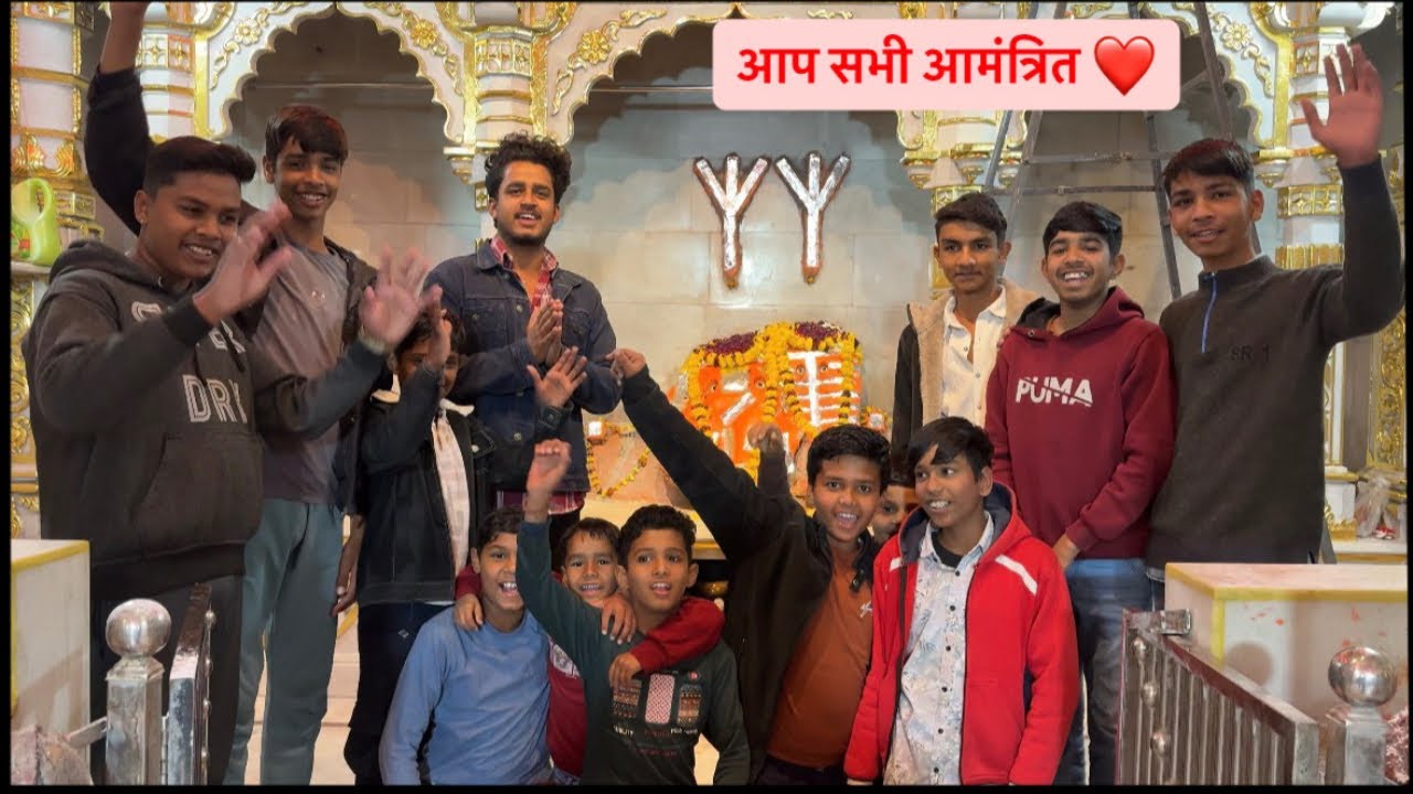 गोराजी कालाजी मंदिर 🙏 | उद्घाटन का आमंत्रण -VLOG
