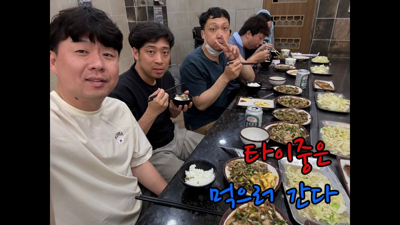 대만여행(4) 타이중은 먹으러간다_25.06.07~11