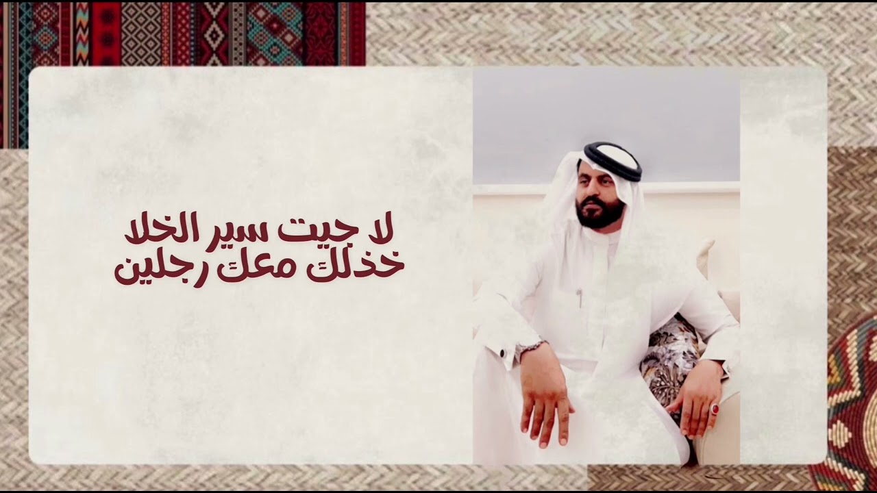 فلكور نجراني ابو رنه