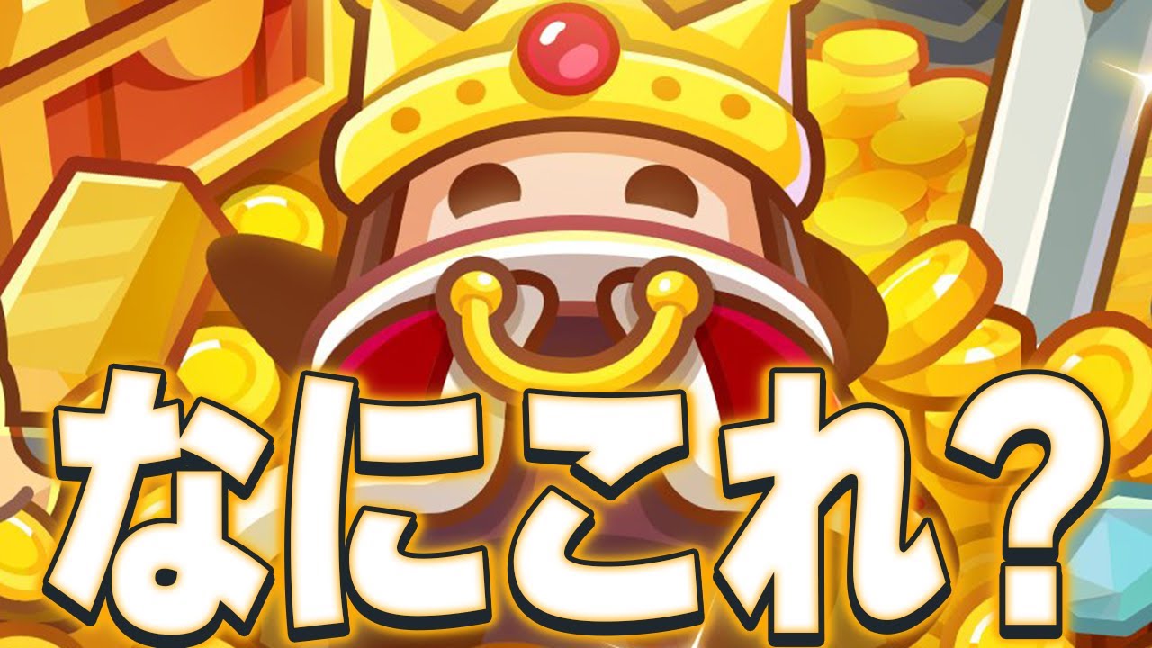 【新情報】限定ギルドショップが登場するだと!!!???【ダダサバイバー】【ダダサバ】