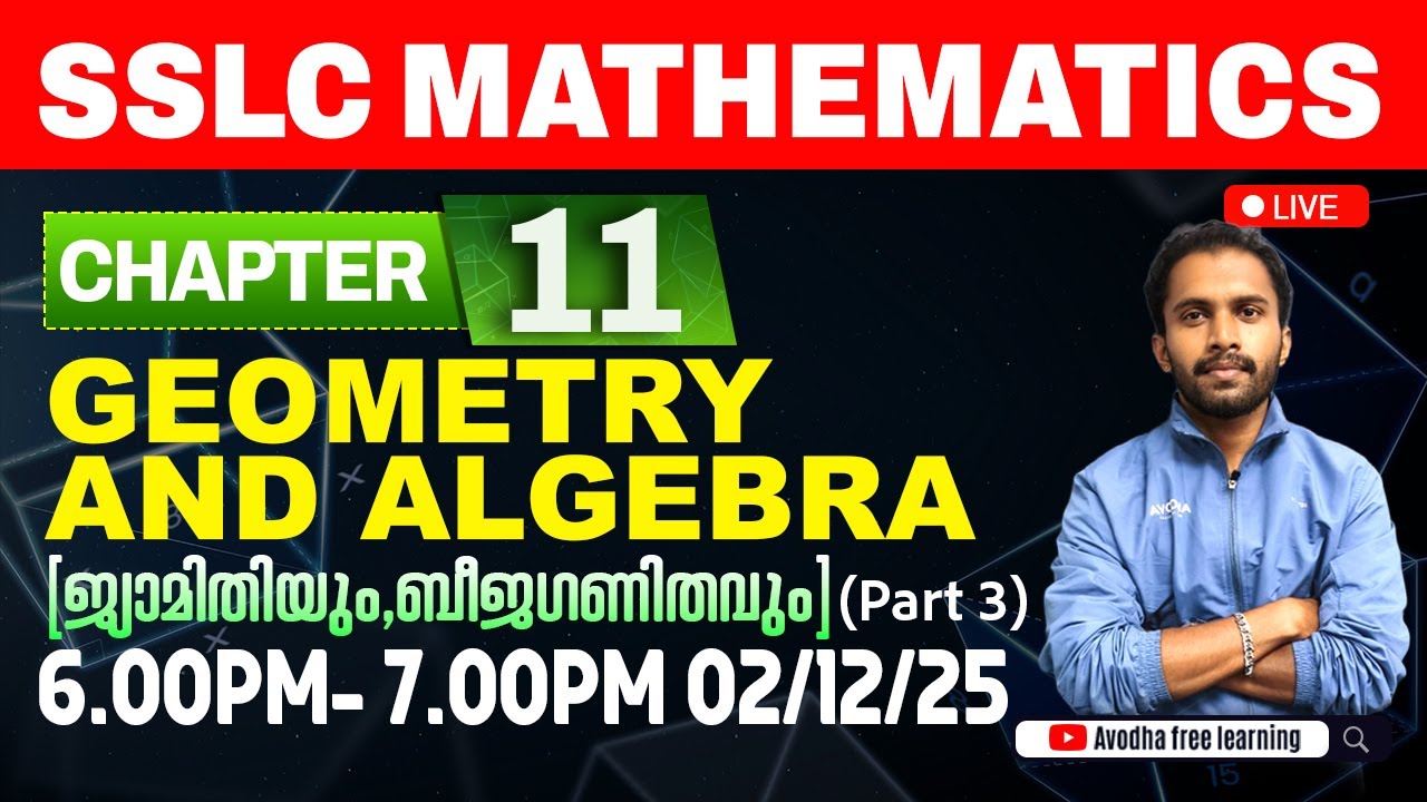 Maths | Chapter 11 - Geometry and Algebra (ജ്യാമിതിയും,ബീജഗണിതവും) | Part 3 | Avodha