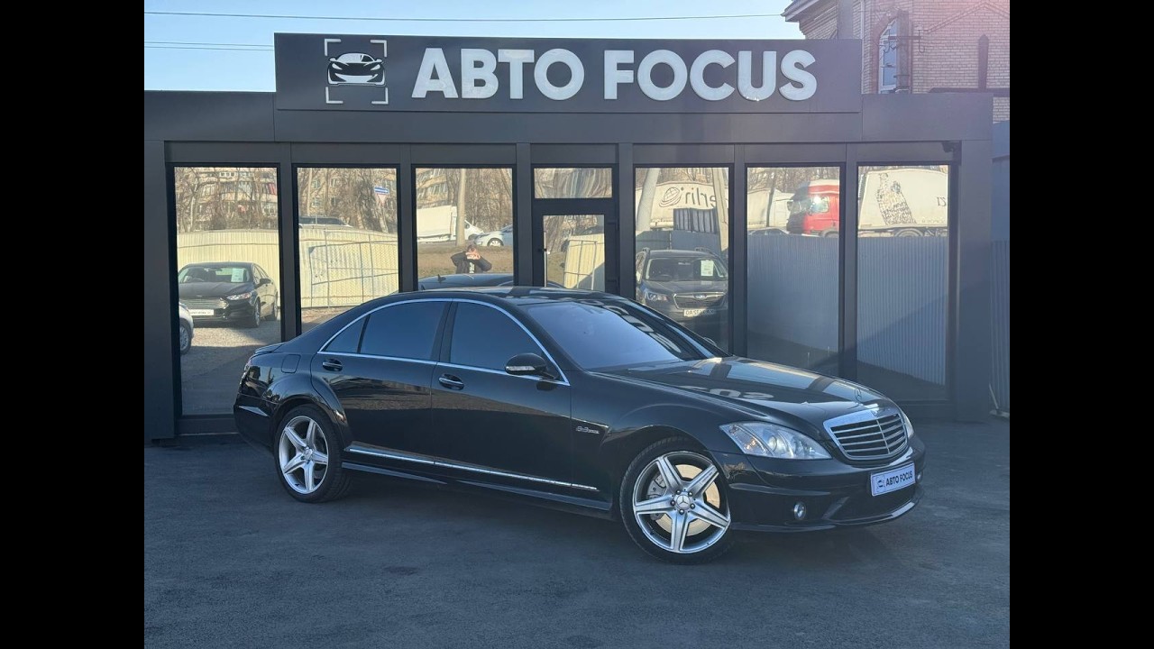 Mercedes-Benz S63 AMG 2008