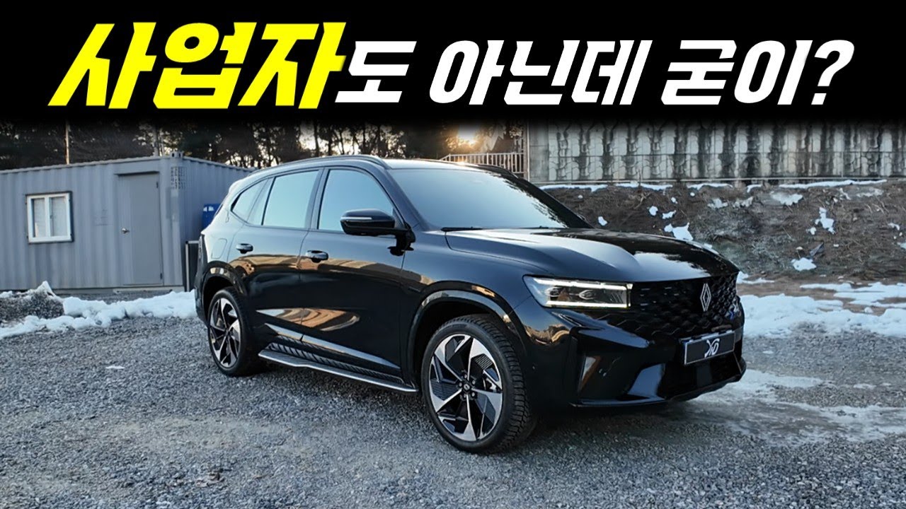 개인이 국산 장기렌트를 하는이유? 장단점