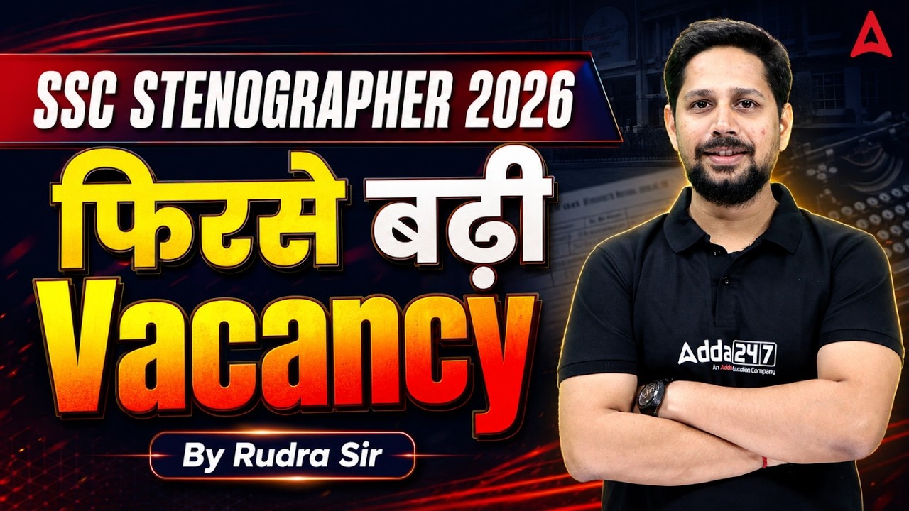 SSC Stenographer 2026 Vacancy Increased | SSC Steno Notice Out | SSC Steno New Update
