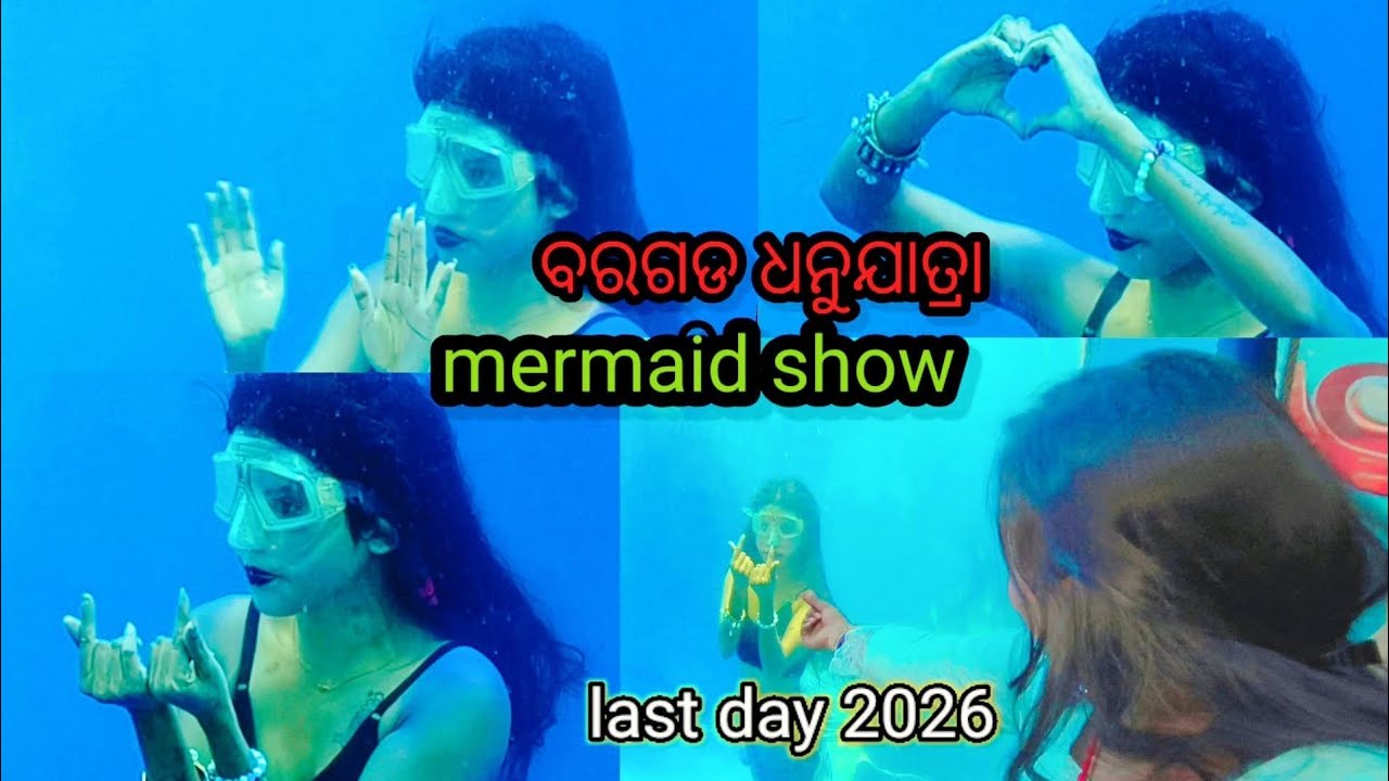 Bargarh dhanu jatra m mermaid show 2026 Jalpari show DhanuJatra last day recent update/lipikamishra 