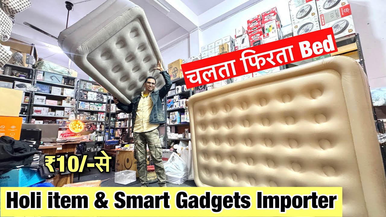 Smart Gadgets की दुनिया में धमाका Wholesale रेट में घर बैठे मंगाओ एक सिंगल पीस | holi item available