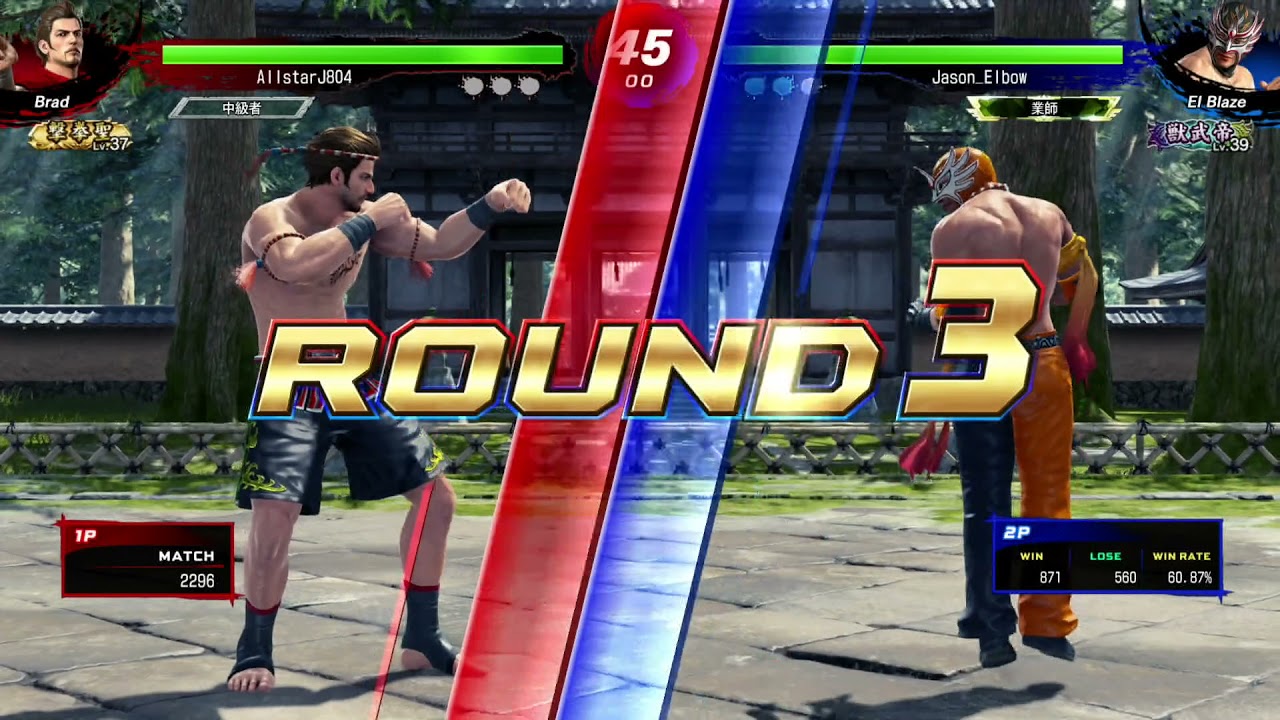 バーチャファイター eスポーツ    撃拳聖 ブラッド   VS   獣武帝 ブレイズ    VFES VirtuaFighterEsports バーチャES VFWX VF5US