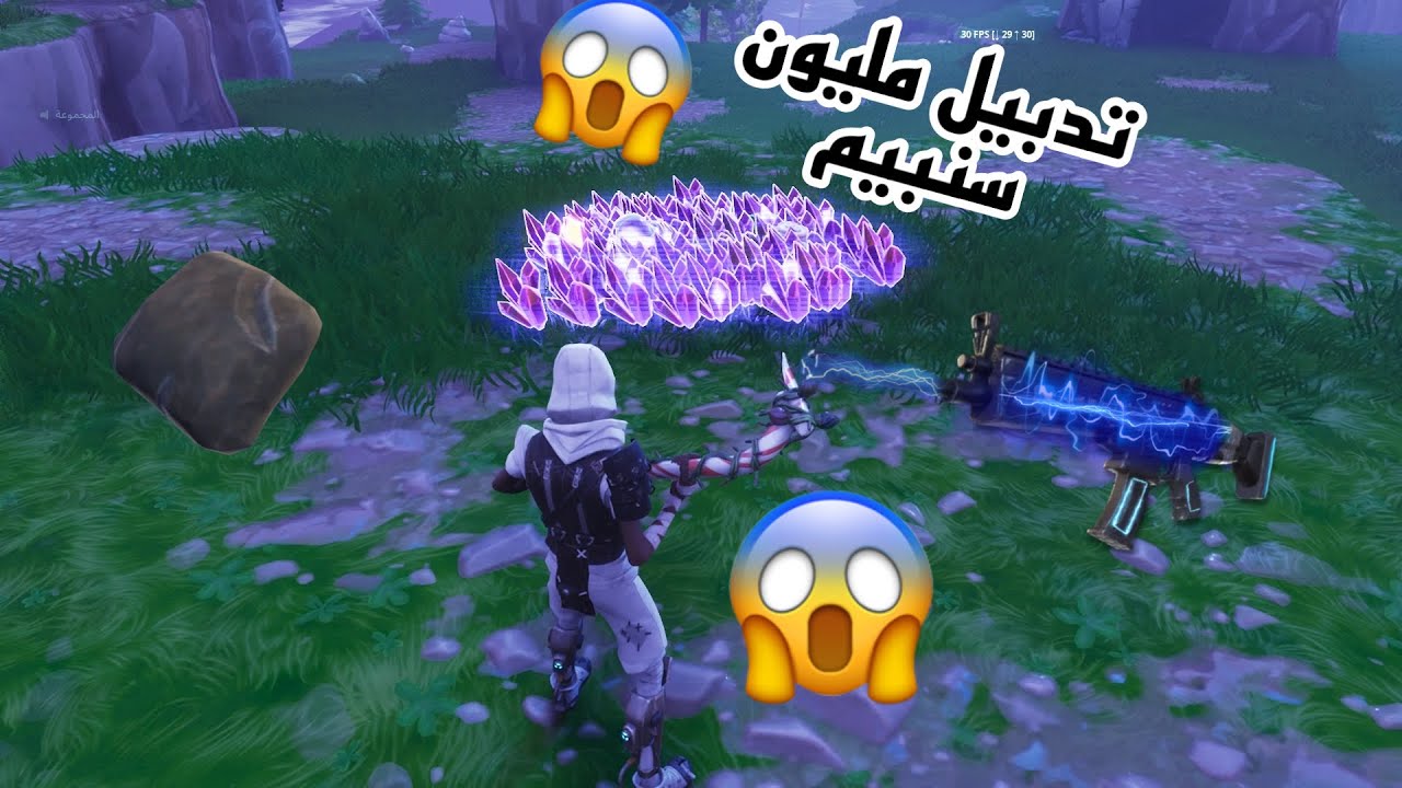 قلتش تدبيل سمبيم و اسلحه وموارد وفحم لحق !!🔥 ( طور الزومبي