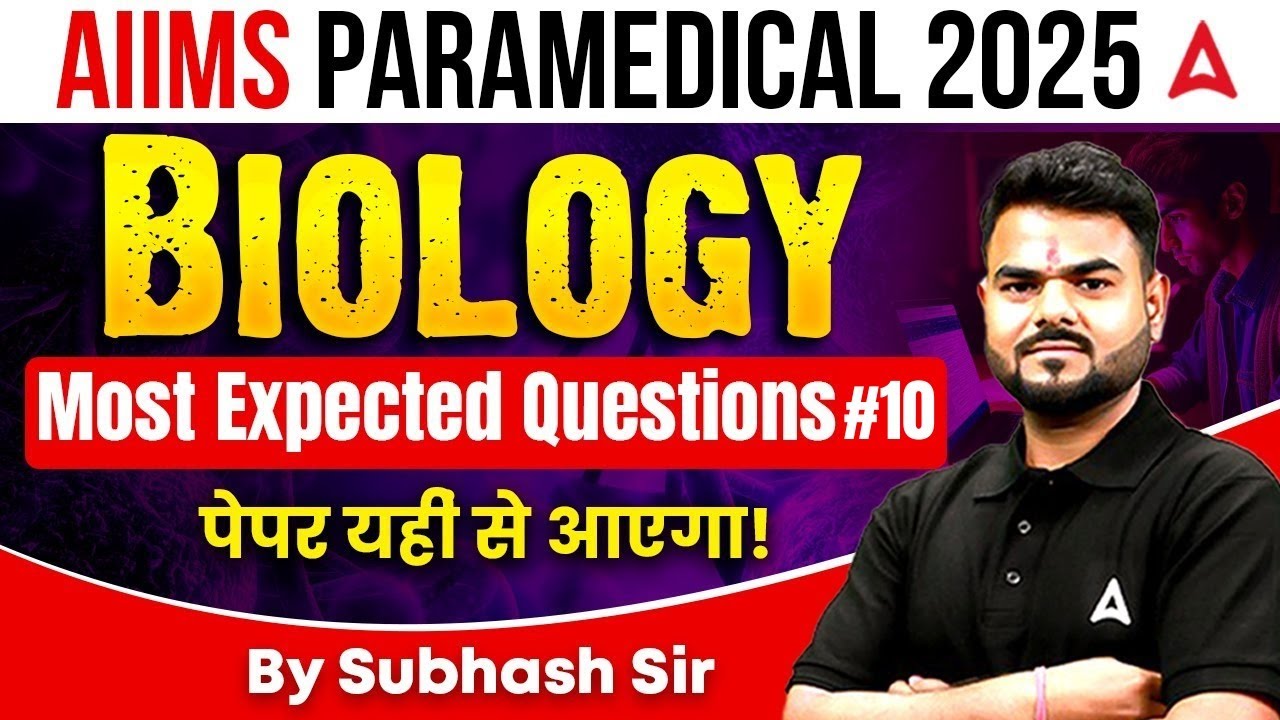 AIIMS Paramedical 2025 | Biology Most Expected Questions #10|Crack Exam in First Attempt Subhash Sir